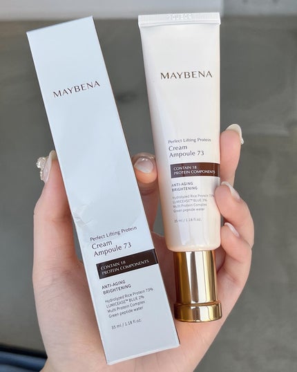 73シワクリーム/MAYBENA/フェイスクリームを使ったクチコミ(5枚目)