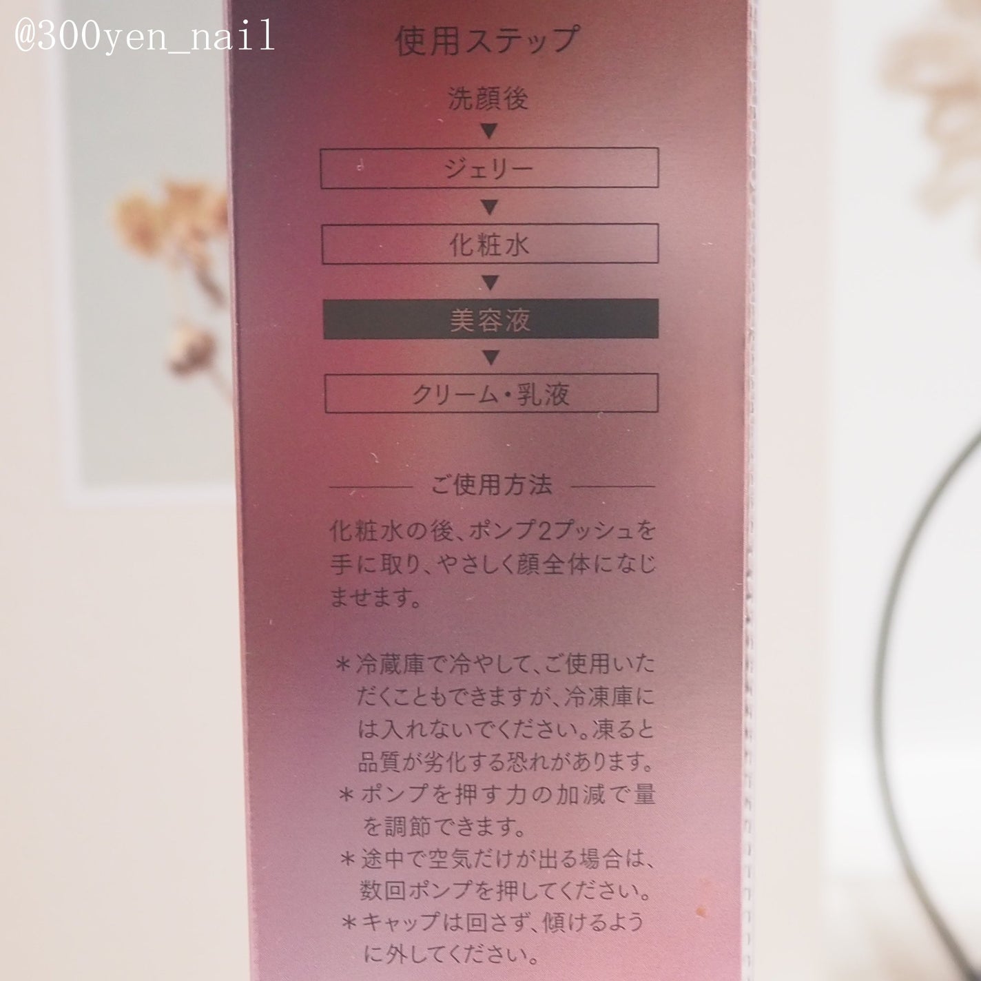 ザ セラム ブライトニング/アスタリフト/美容液を使ったクチコミ(3枚目)