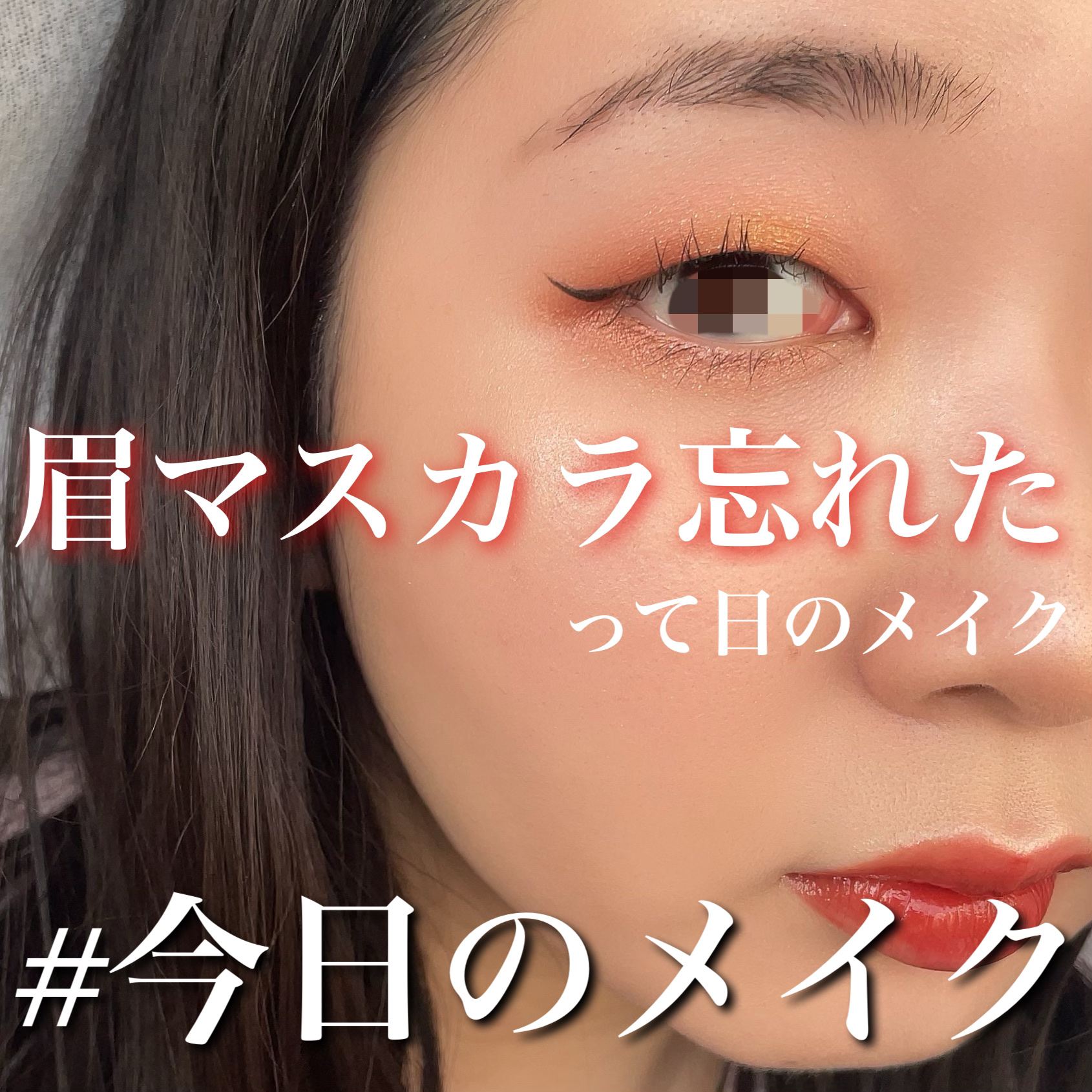 ザ ウォータリーデューティント/MERZY/リップティントを使ったクチコミ（1枚目）