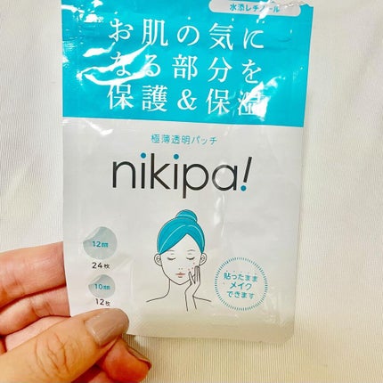 極薄透明パッチ nikipa!/金冠堂/にきびパッチを使ったクチコミ(1枚目)