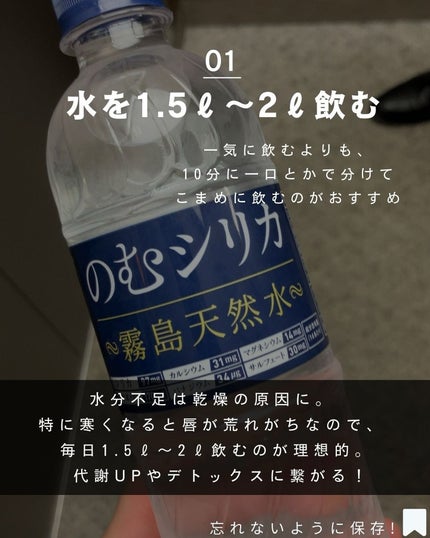 を使ったクチコミ(2枚目)