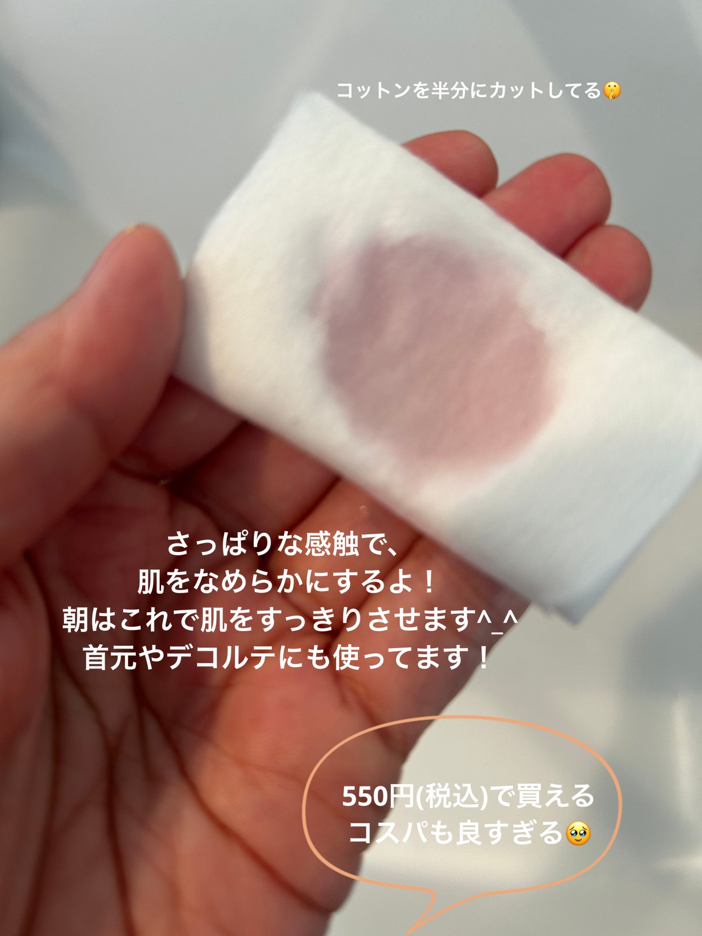 オイデルミン(N)/SHISEIDO/化粧水を使ったクチコミ(2枚目)