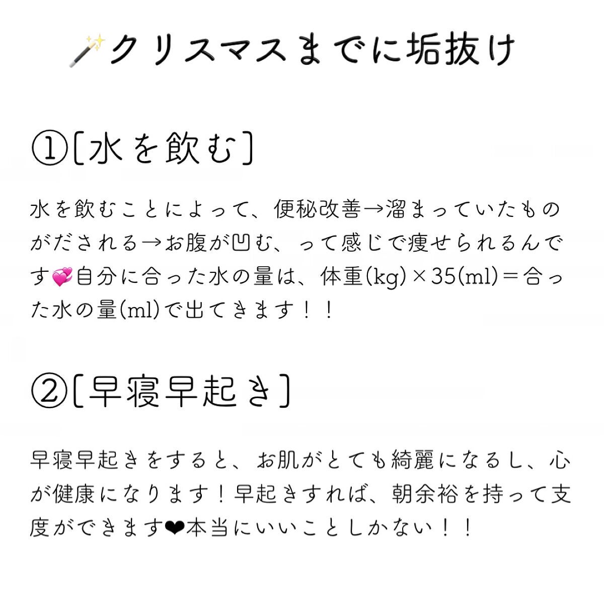ハトムギ化粧水(ナチュリエ スキンコンディショナー R )/ナチュリエ/化粧水を使ったクチコミ(2枚目)