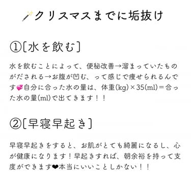 ハトムギ化粧水(ナチュリエ スキンコンディショナー R )/ナチュリエ/化粧水を使ったクチコミ（2枚目）