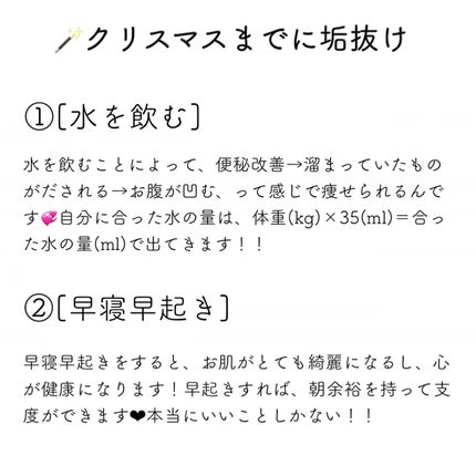 まつげ美容液EX/CEZANNE/まつげ美容液を使ったクチコミ(2枚目)