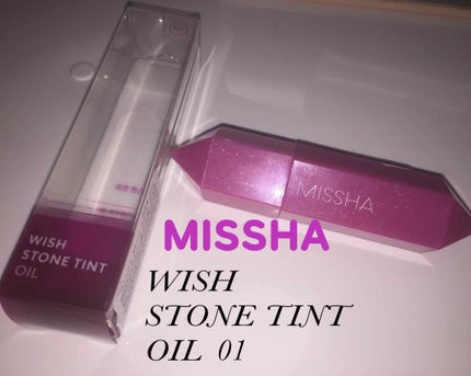 ウィッシュストーン ティント ウォータージェル/MISSHA/リップグロスを使ったクチコミ(1枚目)