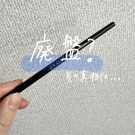 スリムスケッチアイブロウペンシル/U R GLAM/アイブロウペンシルを使ったクチコミ(1枚目)