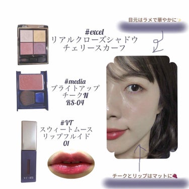 𝕍𝕚𝕧𝕚 on LIPS 「秋服は暗い色味が多いので、くすんだアイシャドウを合わせると顔色..」（2枚目）