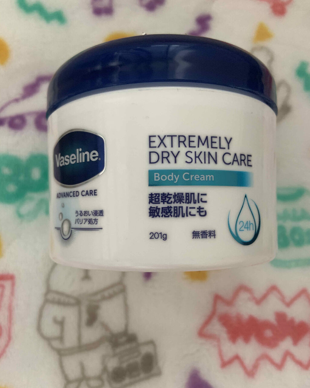 エクストリームリードライスキンケア ボディクリーム/ヴァセリン/ボディクリームを使ったクチコミ（1枚目）