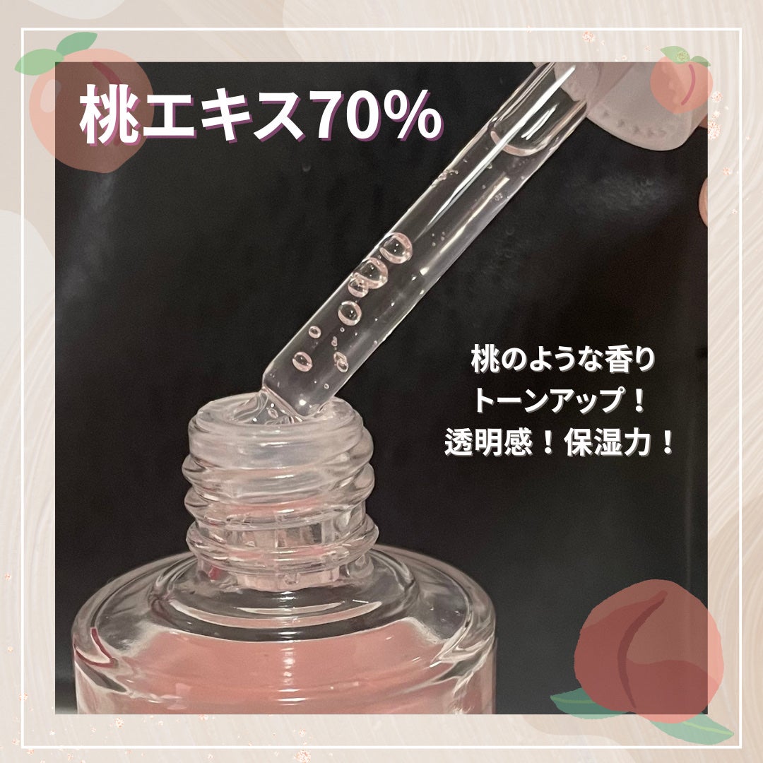 桃70%ナイアシンセラム/Anua/美容液を使ったクチコミ(2枚目)