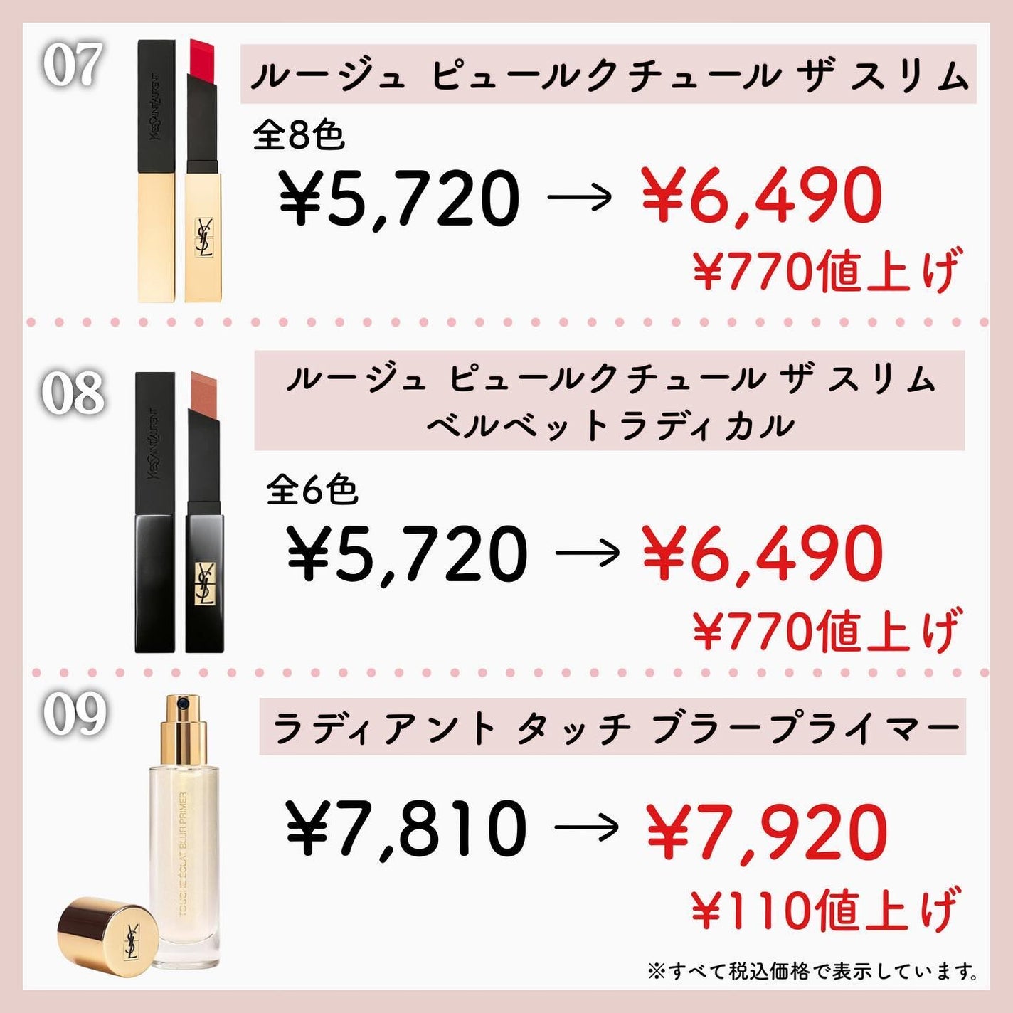 リブレ オーデパルファム/YVES SAINT LAURENT BEAUTE/香水(レディース)を使ったクチコミ(8枚目)