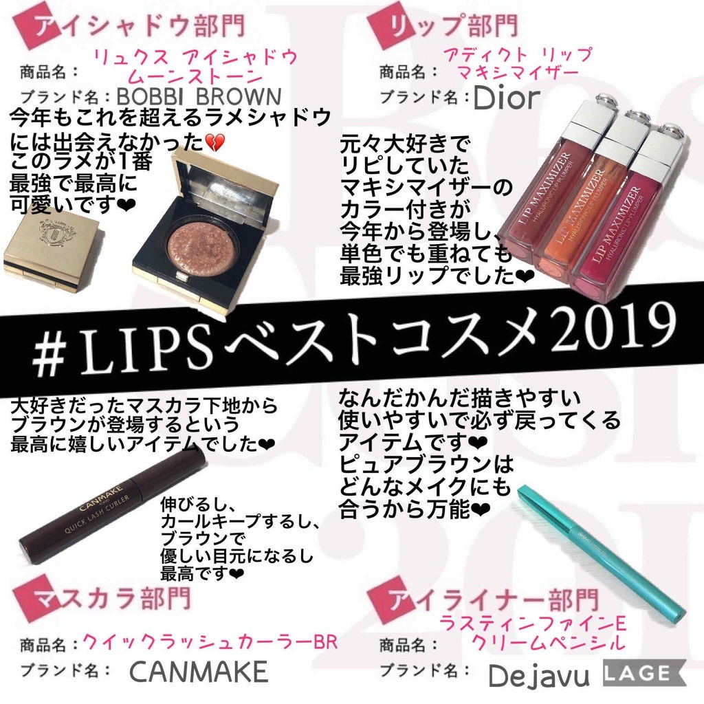 【旧】ディオール アディクト リップ マキシマイザー/Dior/リップグロスを使ったクチコミ(1枚目)