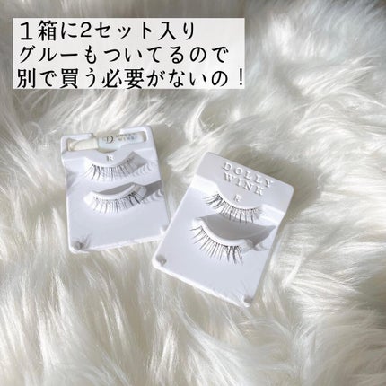 ドーリーウインク サロンアイラッシュ/ドーリーウインク/つけまつげを使ったクチコミ(3枚目)