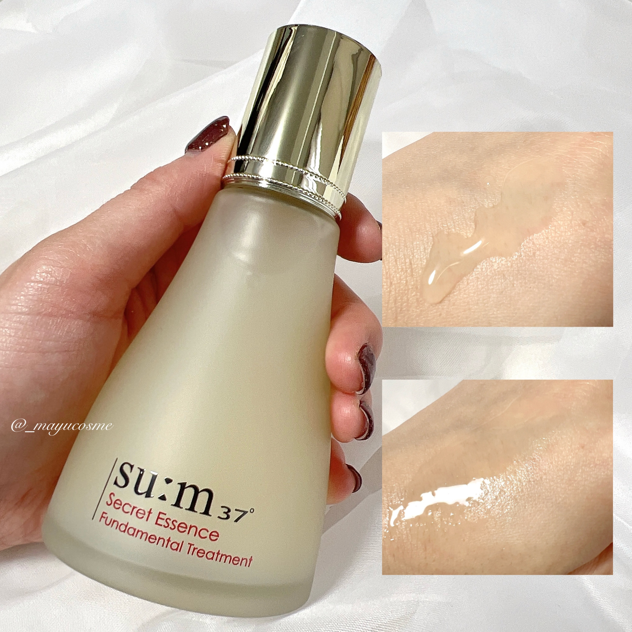 シークレット エッセンス /su:m37°/化粧水を使ったクチコミ（2枚目）