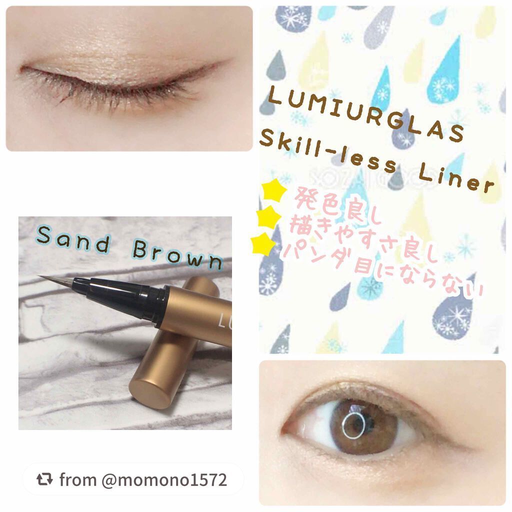 スキルレスライナー/LUMIURGLAS/リキッドアイライナーを使ったクチコミ(1枚目)