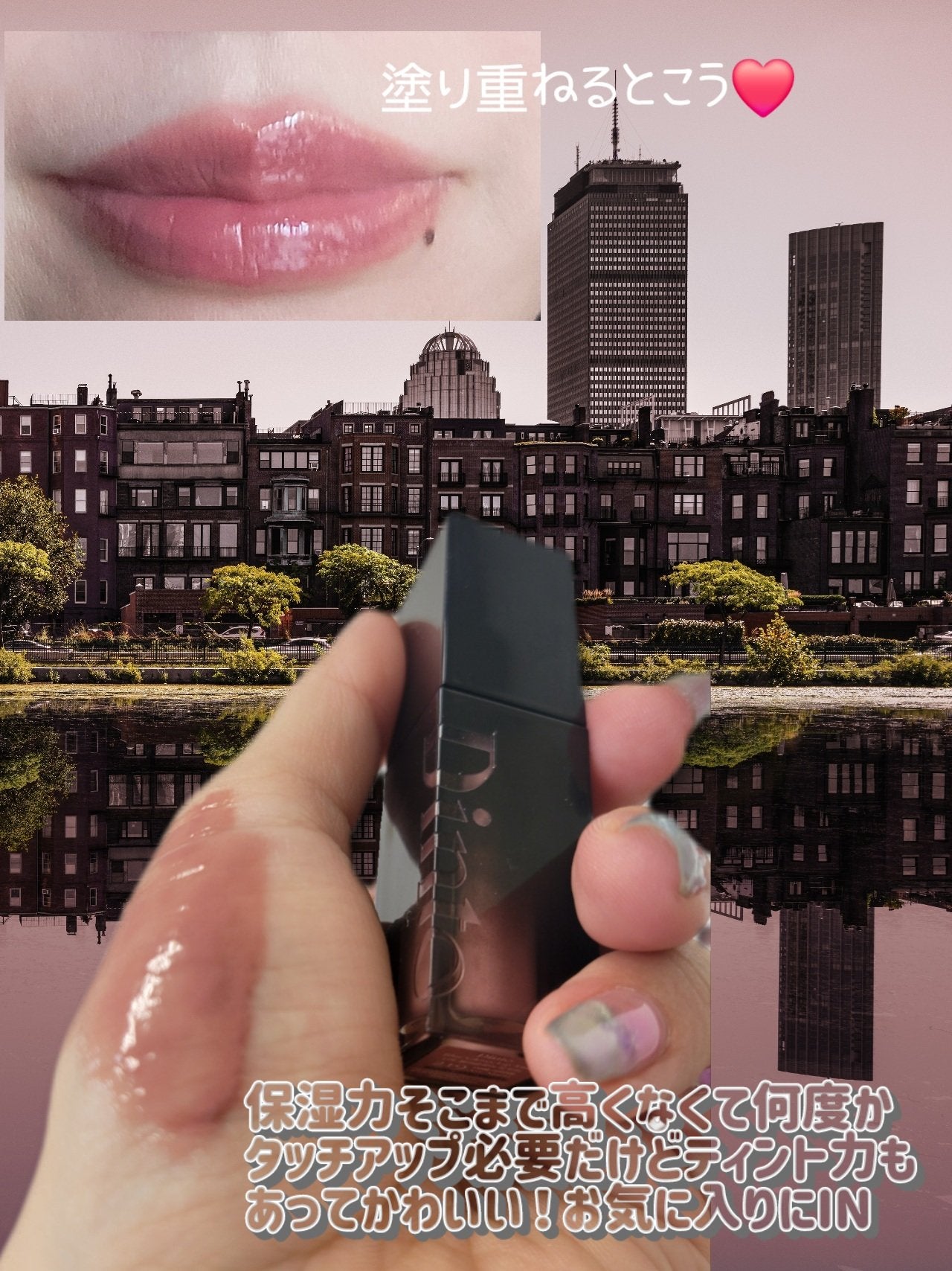 ブラーグロイリップティント/Dinto/リップティントを使ったクチコミ(4枚目)