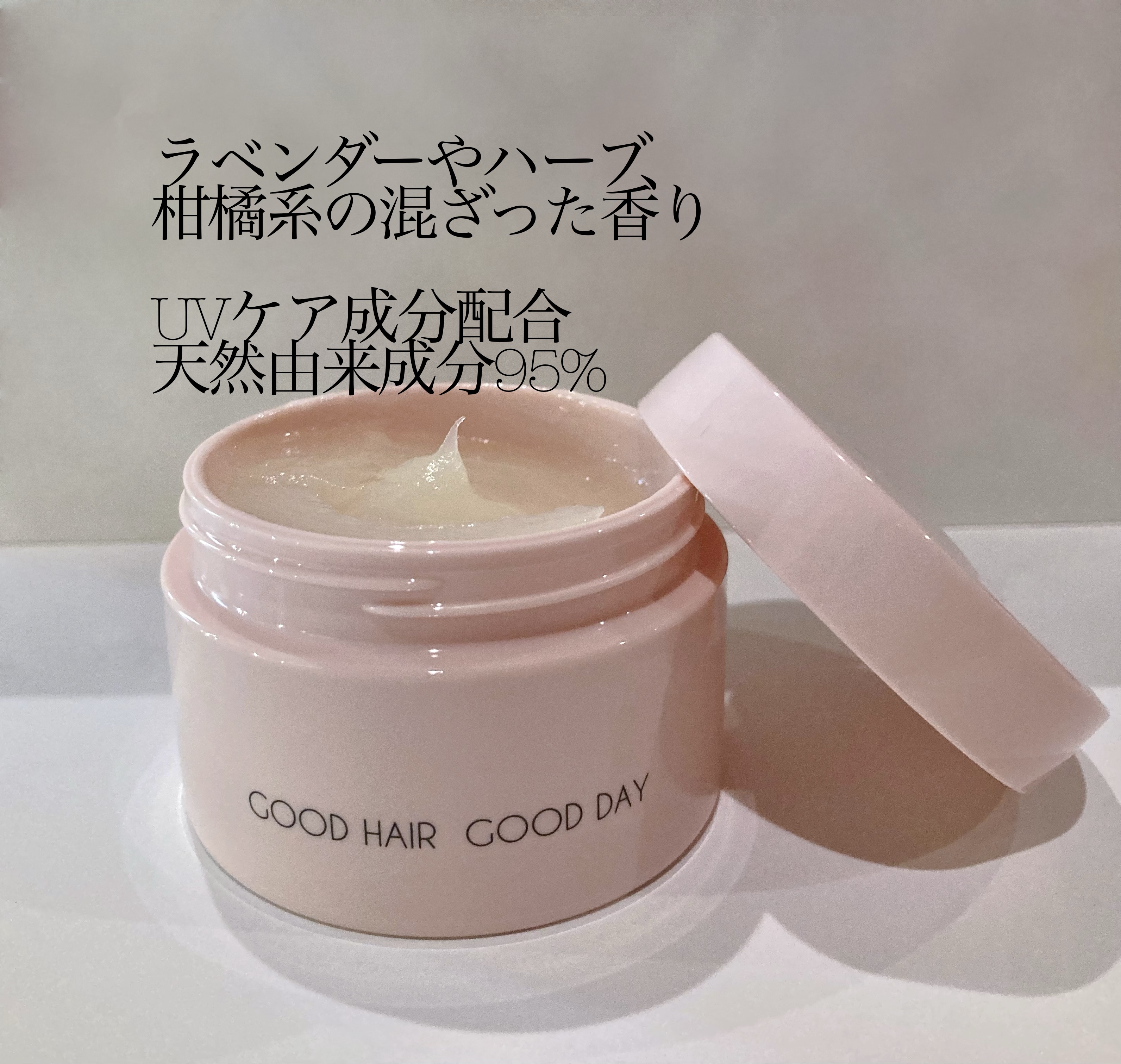 トリートメントバーム/LILAY/ヘアバームを使ったクチコミ（2枚目）