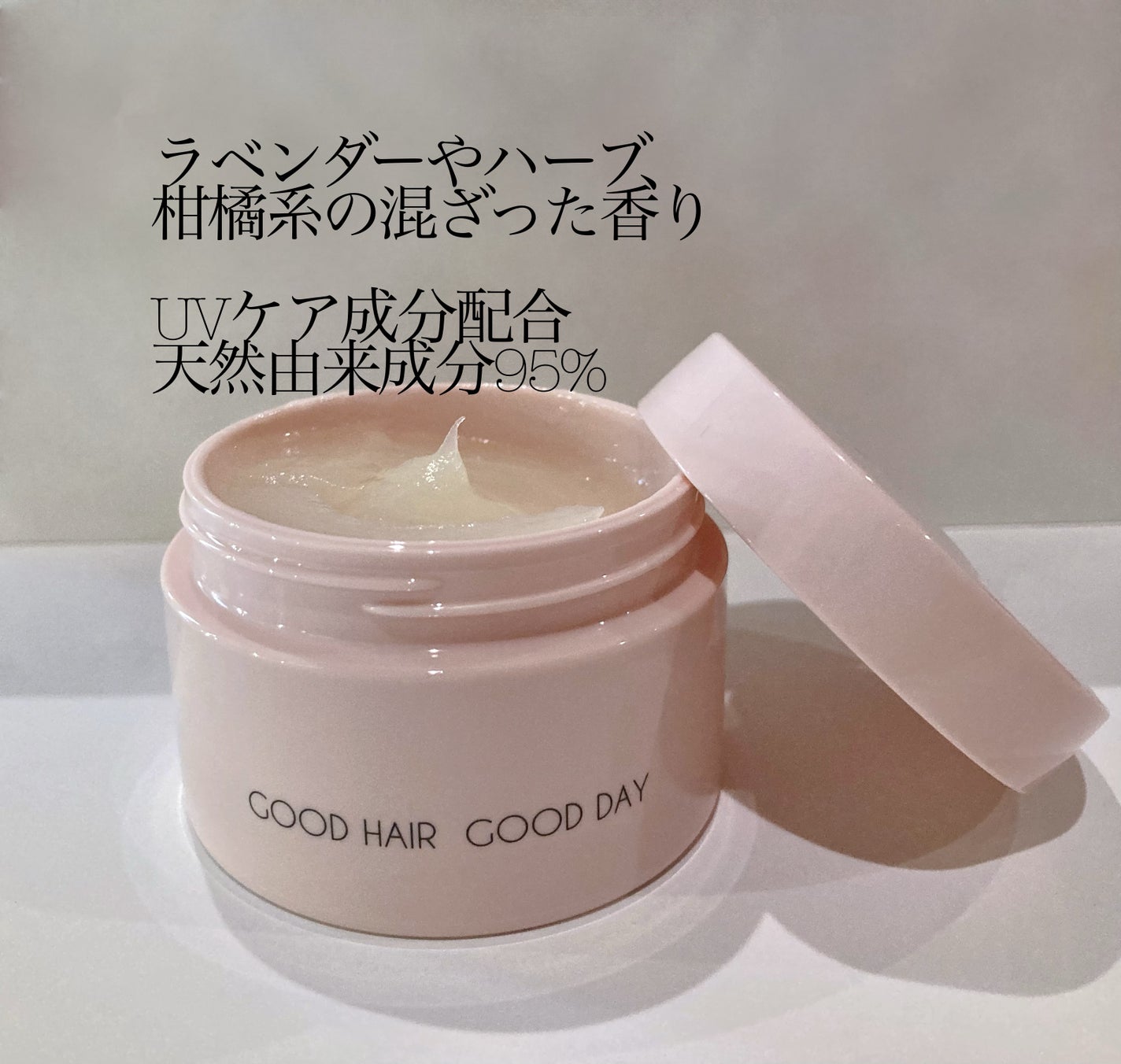 トリートメントバーム/LILAY/ヘアバームを使ったクチコミ(2枚目)