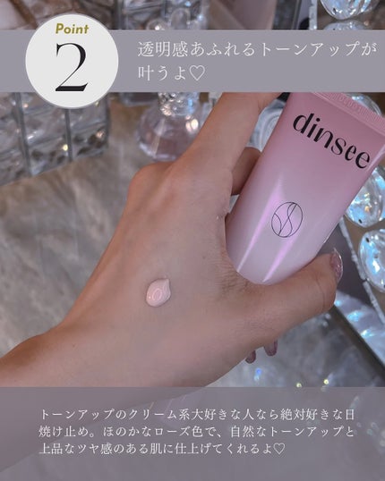 プレミ アムビーガン トーンアップ日焼け止め SPF50+PA++++/dinsee/日焼け止めミルクを使ったクチコミ(4枚目)