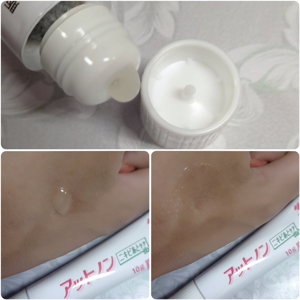 ニキビあとケアジェル/アットノン/その他スキンケアを使ったクチコミ（2枚目）