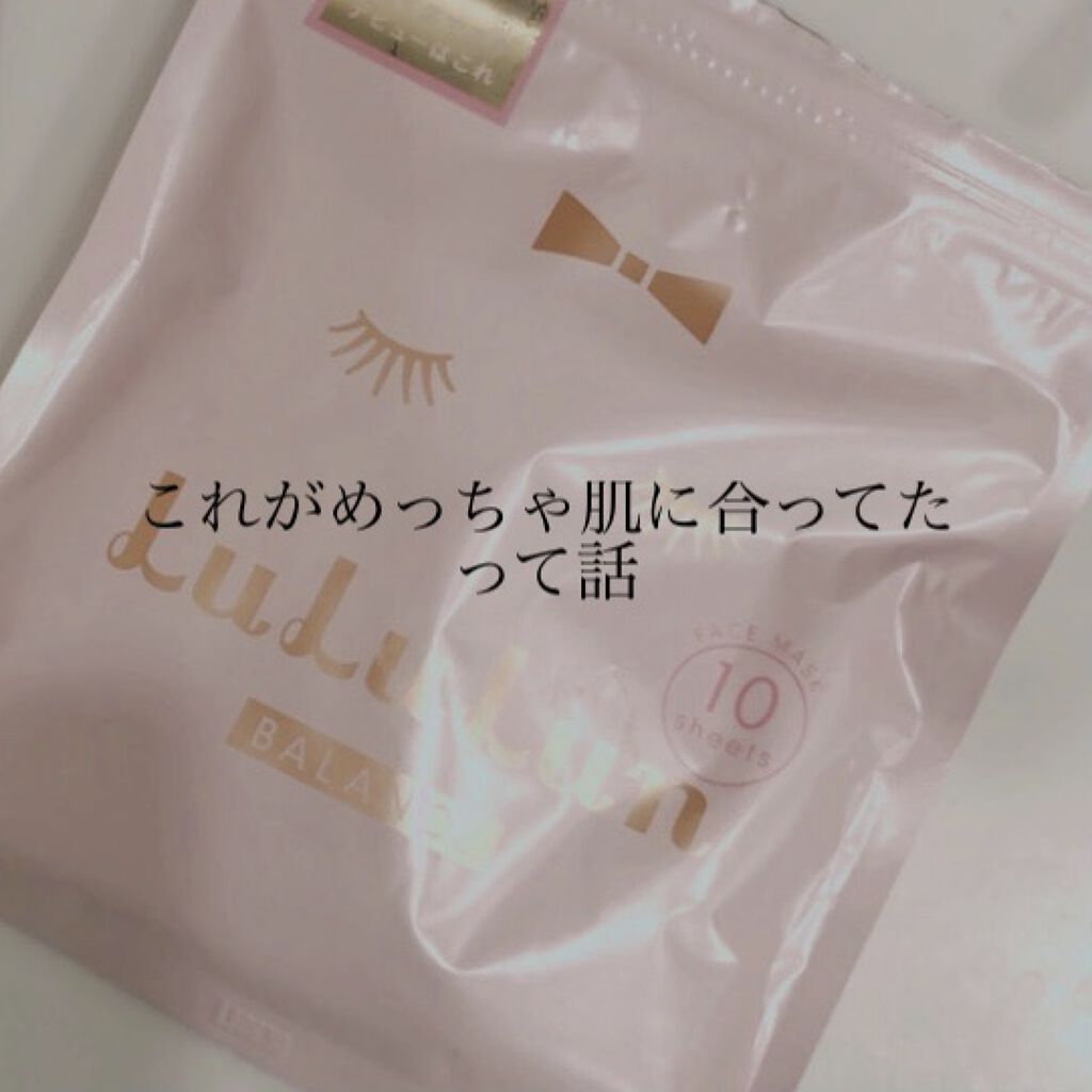 ルルルンピュア エブリーズ/ルルルン/シートマスク・パックを使ったクチコミ（1枚目）