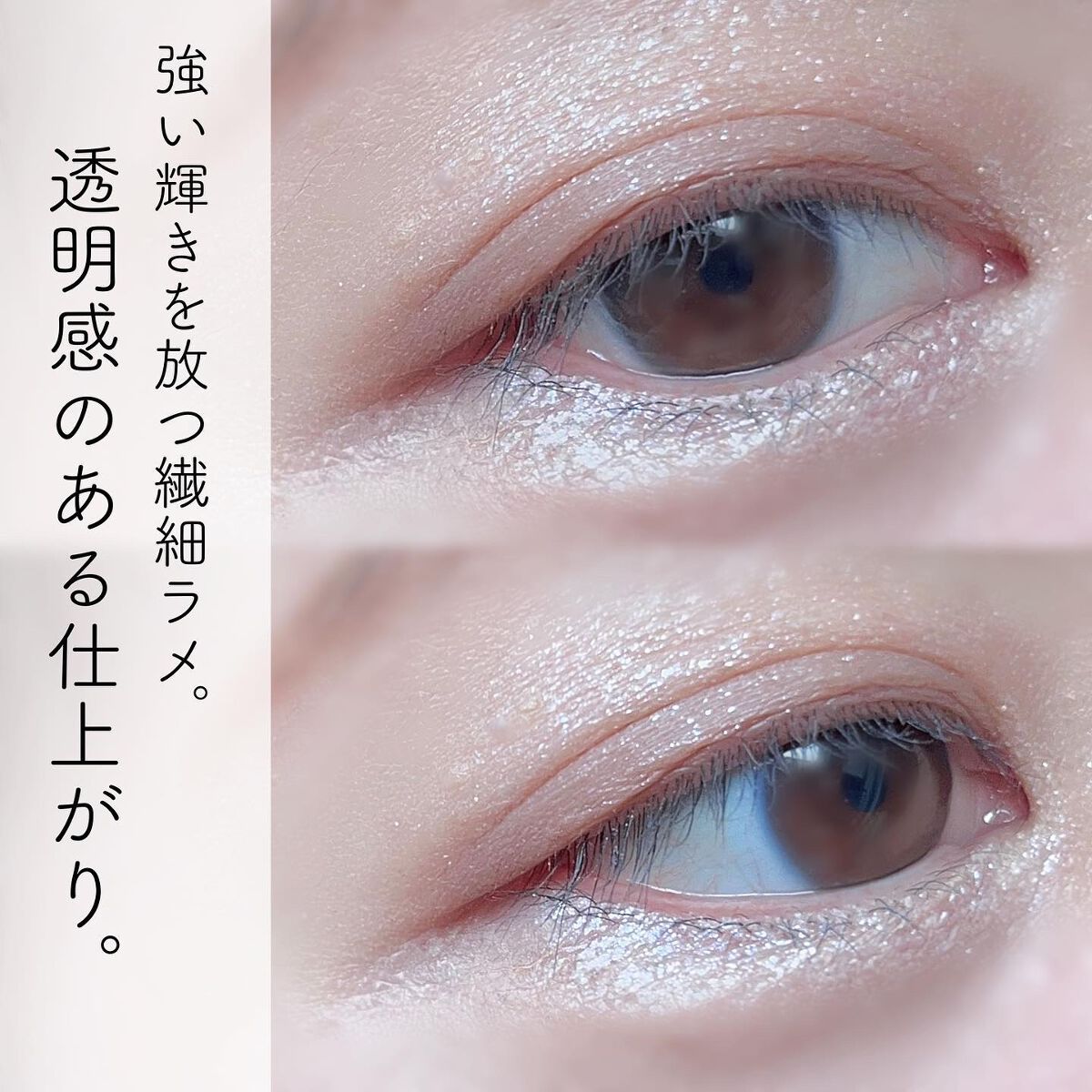 エーメイク グリッタースティック/A/mAke/グリッターを使ったクチコミ(4枚目)