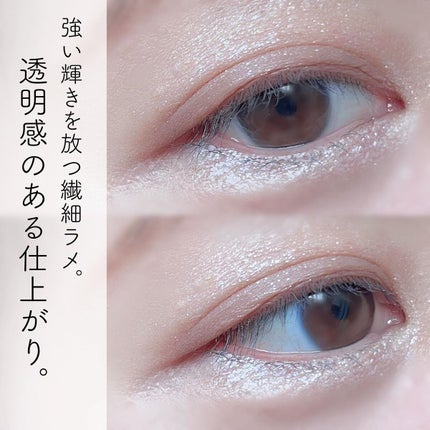 エーメイク グリッタースティック/A/mAke/グリッターを使ったクチコミ(4枚目)