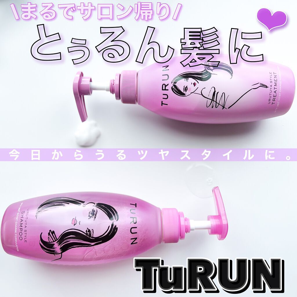 TuRUN ウルツヤスタイル シャンプー/トリートメント/STYLEE/市販シャンプーを使ったクチコミ(1枚目)