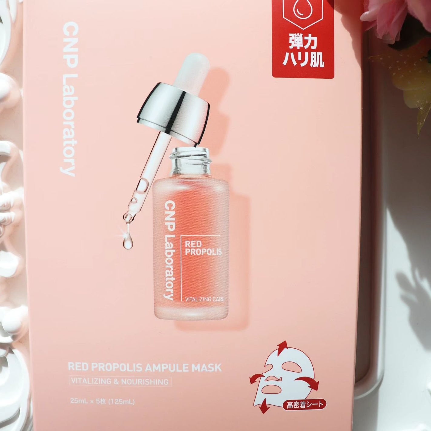 Red Propolis Ampule Mask/CNP Laboratory/シートマスク・パックを使ったクチコミ(2枚目)
