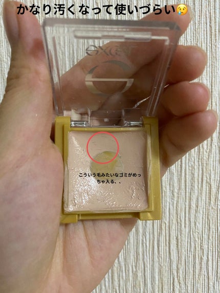 ステンレススパチュラ/無印良品/その他スキンケアグッズを使ったクチコミ(2枚目)