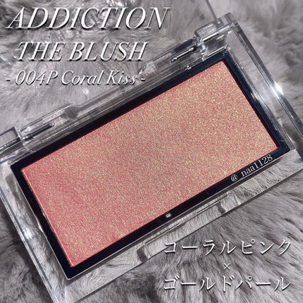 アディクション ザ ブラッシュ パール/ADDICTION/パウダーチークを使ったクチコミ(2枚目)