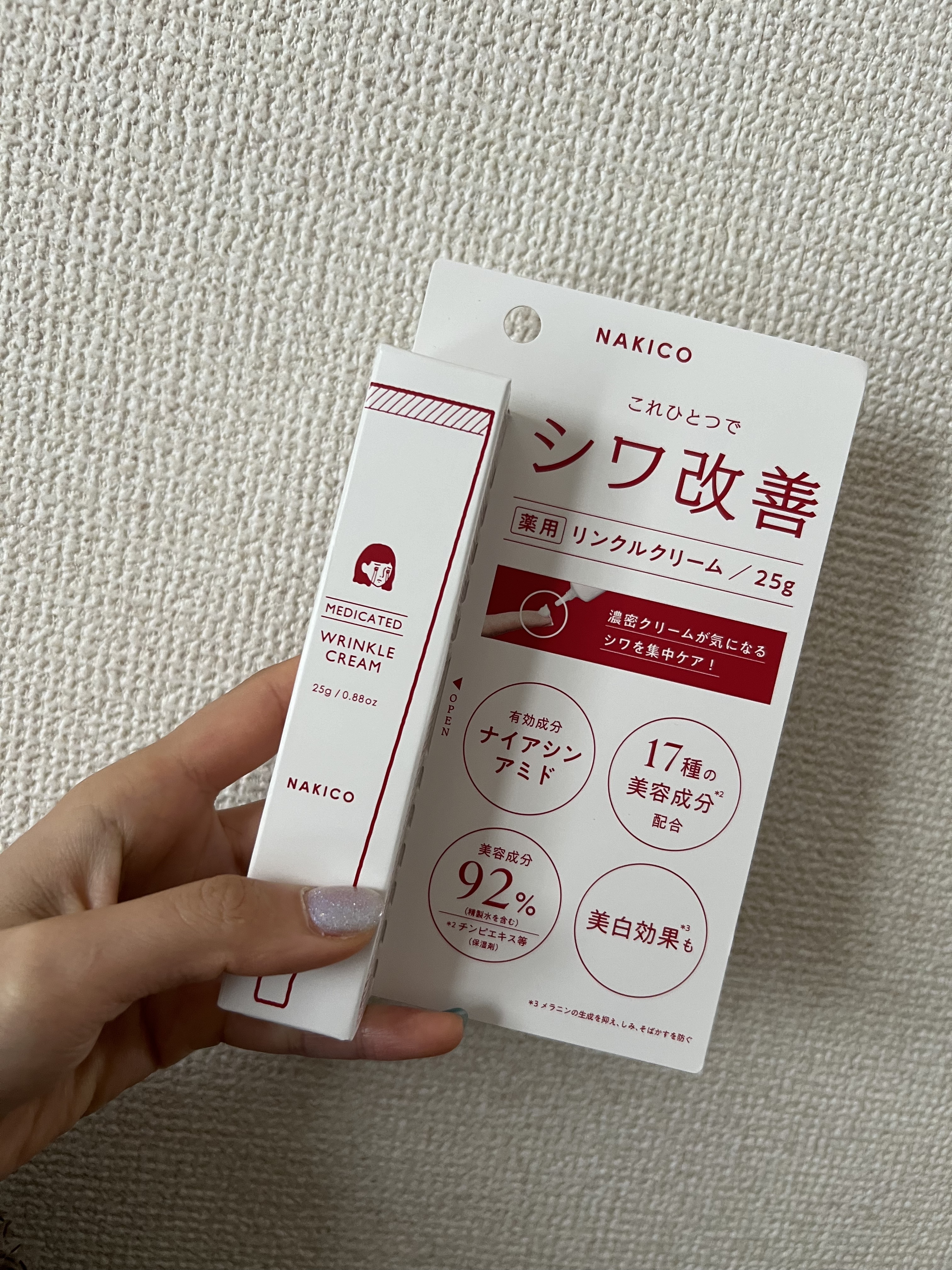 ナキコ 薬用リンクルクリーム/NAKICO/フェイスクリームを使ったクチコミ（2枚目）