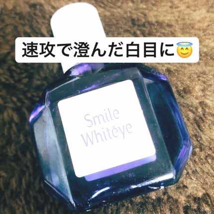 スマイルホワイティエ(医薬品)/ライオン/その他を使ったクチコミ(1枚目)