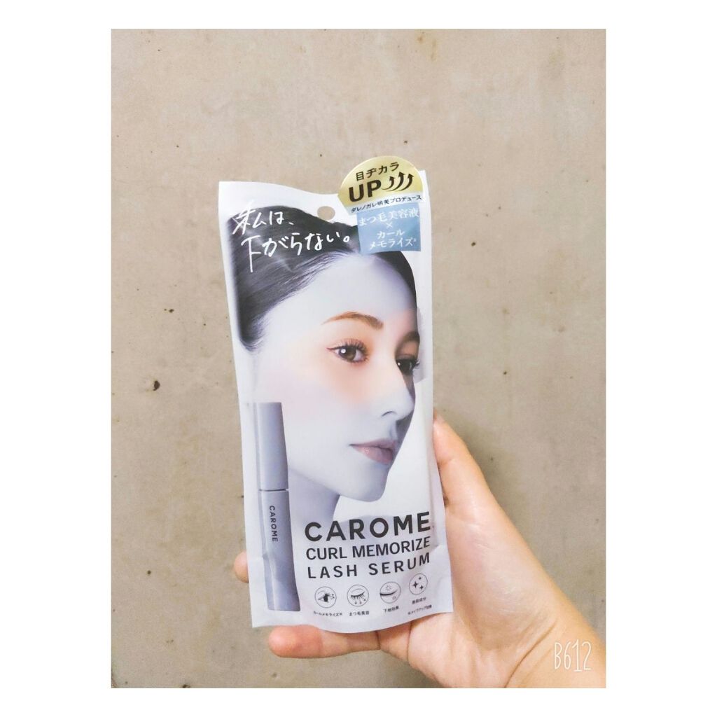 カールメモライズラッシュセラム/CAROME./まつげ美容液を使ったクチコミ（1枚目）
