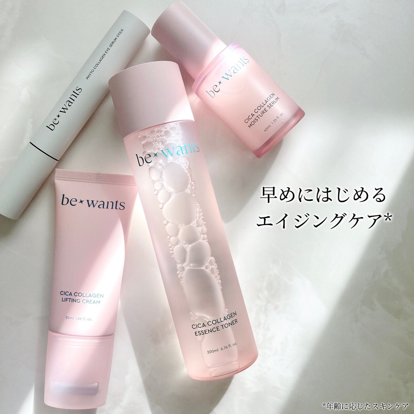 シカコラーゲンリフティングクリーム/be wants/フェイスクリームを使ったクチコミ(9枚目)