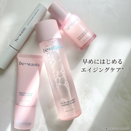 シカコラーゲンリフティングクリーム/be wants/フェイスクリームを使ったクチコミ(9枚目)