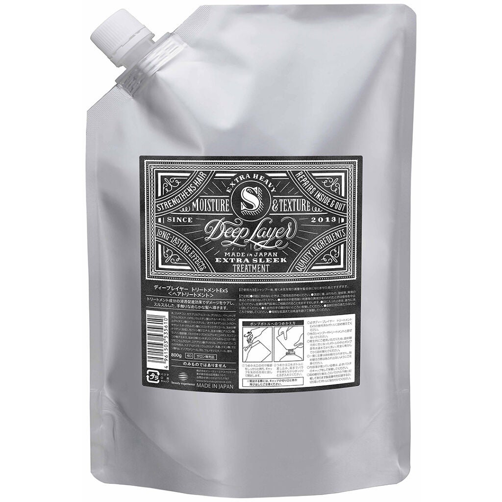 ディープレイヤー シャンプーExS(R) /トリートメントExS(R) トリートメント詰替
