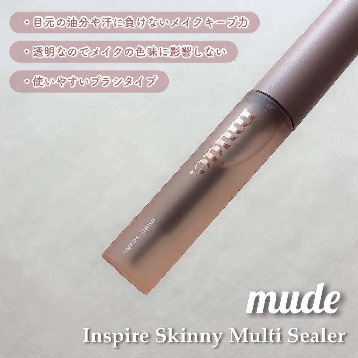 フルブルームグロウパレット/mude/アイシャドウパレットを使ったクチコミ(5枚目)