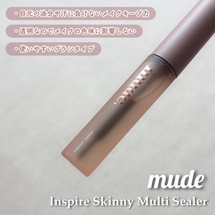 フルブルームグロウパレット/mude/アイシャドウパレットを使ったクチコミ(5枚目)