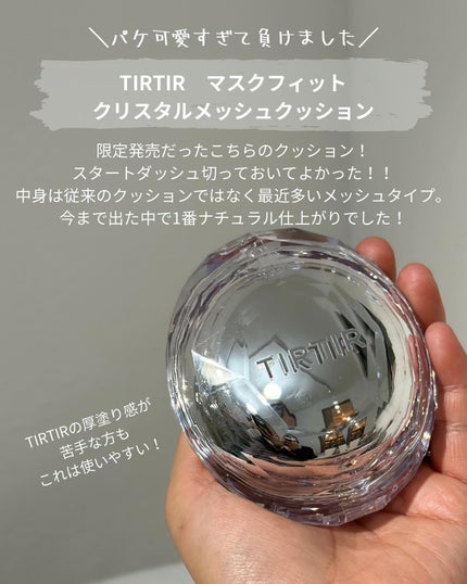 プロ アイ パレット エアー/CLIO/アイシャドウパレットを使ったクチコミ(3枚目)