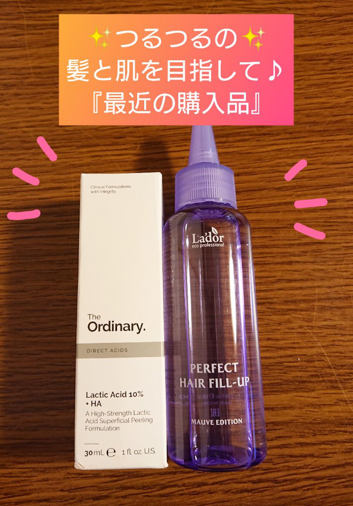 LA10+HAフェイスセラム/The Ordinary/ピーリングを使ったクチコミ（1枚目）