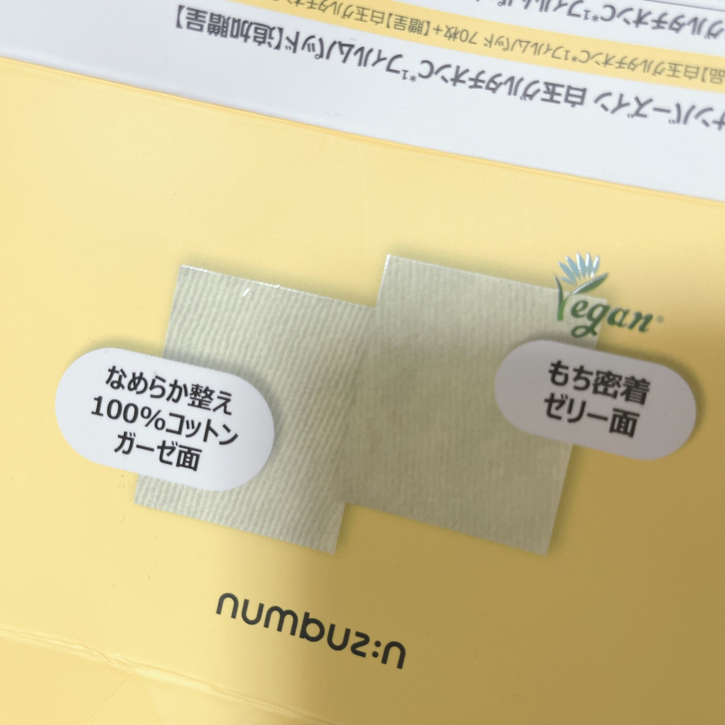 5番 白玉グルタチオンC美容液/numbuzin/美容液を使ったクチコミ(2枚目)