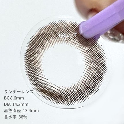 TOPARDS 1day/TOPARDS/ワンデー(1DAY)カラコンを使ったクチコミ(4枚目)