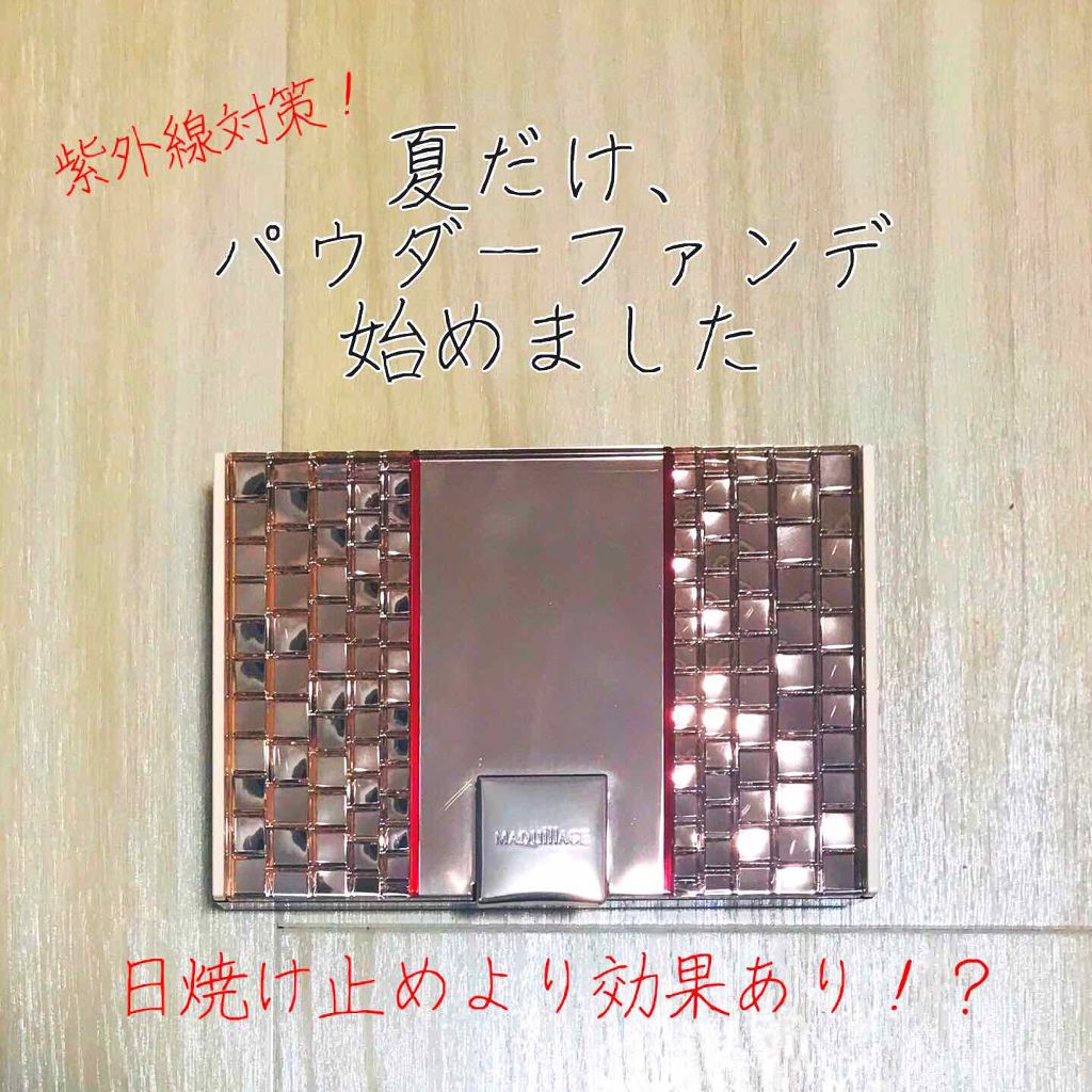 ヌーディカバー ロングキープパクトUV/コフレドール/パウダーファンデーションを使ったクチコミ(1枚目)