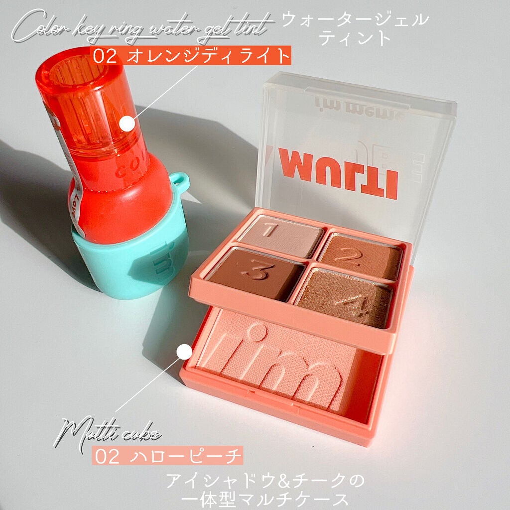 マルチキューブ/i’m meme/アイシャドウパレットを使ったクチコミ(2枚目)