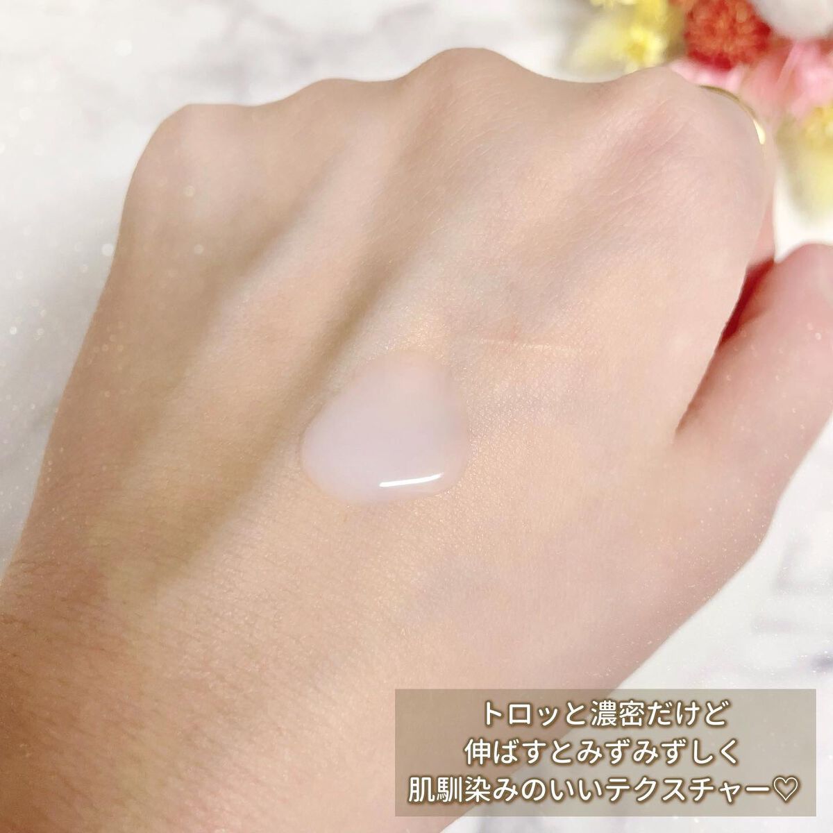 フローラドリップ/ALBION/化粧水を使ったクチコミ(5枚目)