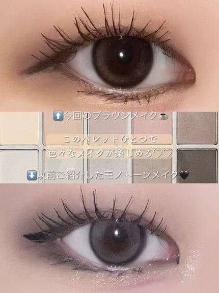 オールデイ ロング アンド カール マスカラ/Milk Touch/マスカラを使ったクチコミ(4枚目)