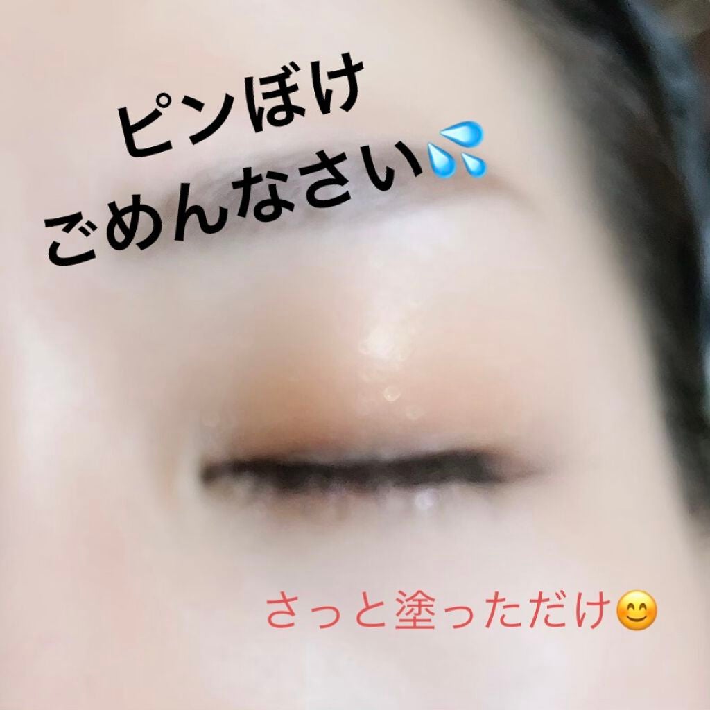 パラドゥ シングルアイシャドウ /パラドゥ/単色アイシャドウを使ったクチコミ(2枚目)