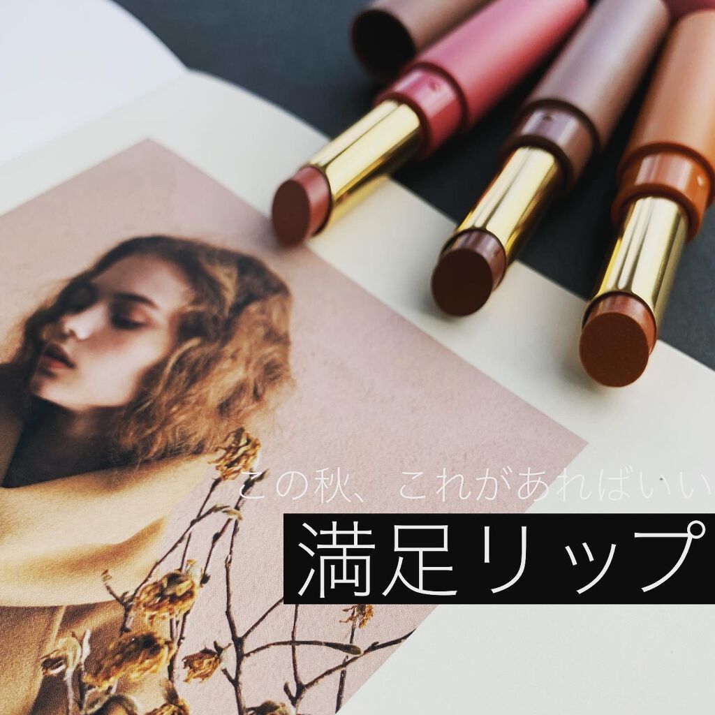 エテュセ リップエディション(ティントルージュ)/ettusais/リップティントを使ったクチコミ（1枚目）