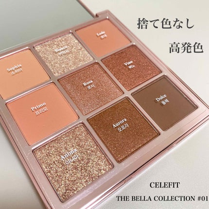 The Bella collection eyeshadow palette/CELEFIT/アイシャドウパレットを使ったクチコミ(1枚目)